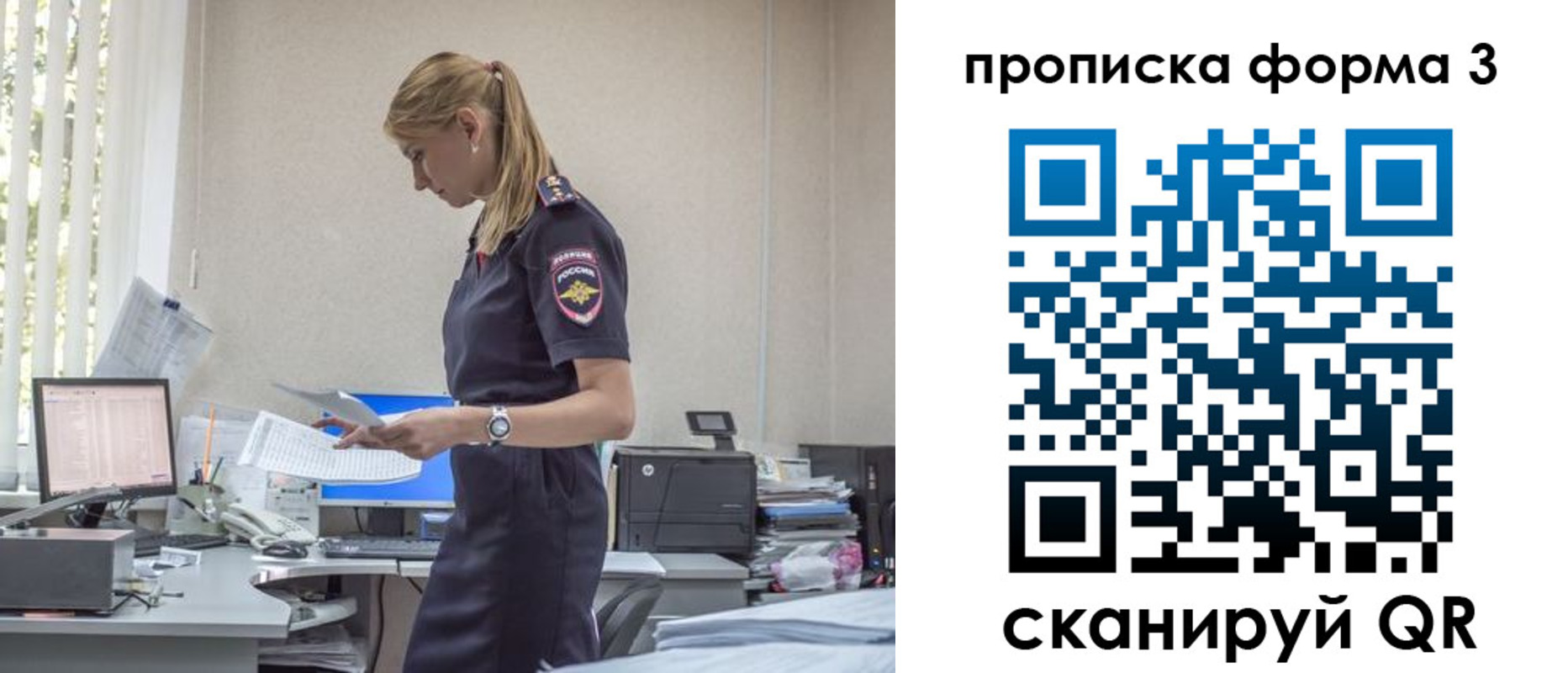 прописка регистрация в Кашине