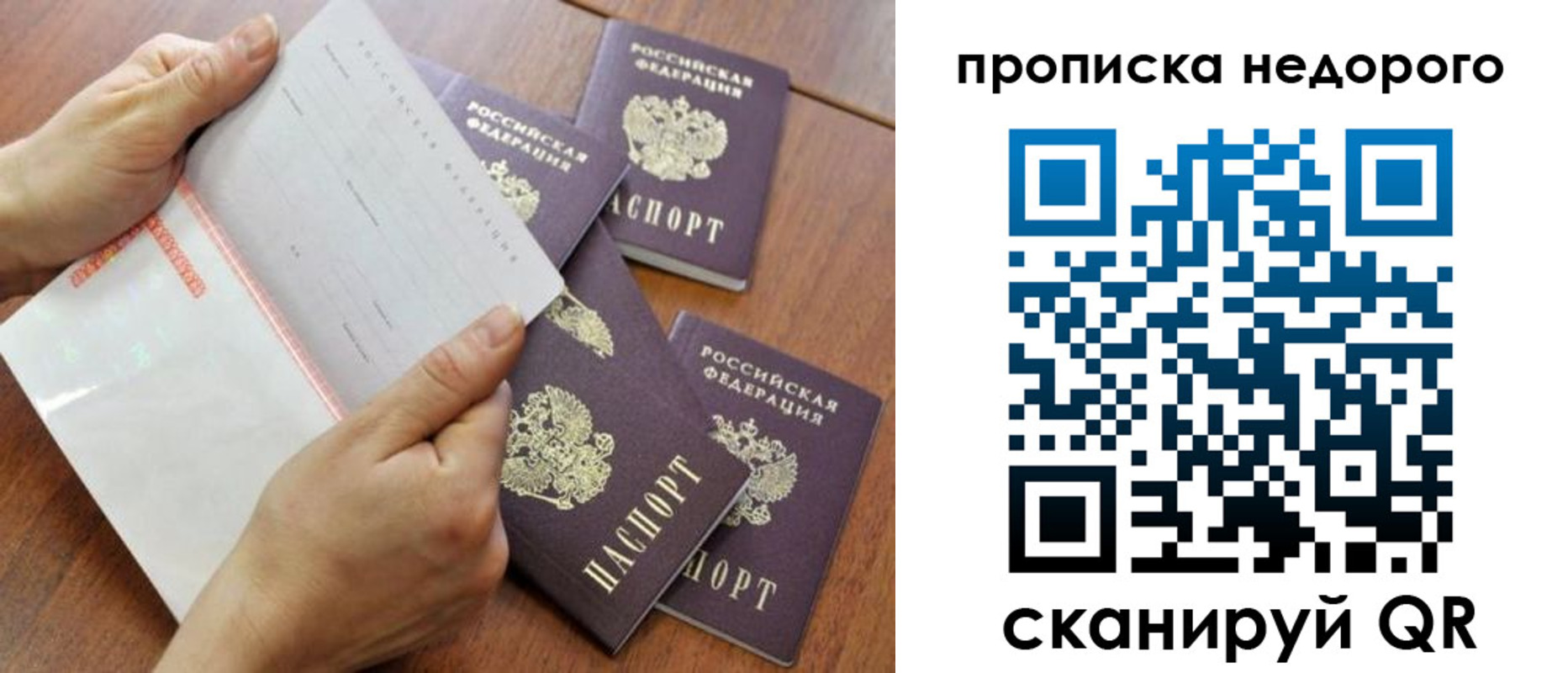 регистрация в Кашине