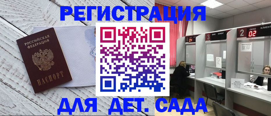 регистрация в Кашине