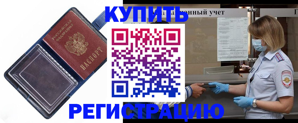 временная регистрация госуслуги в Кашине