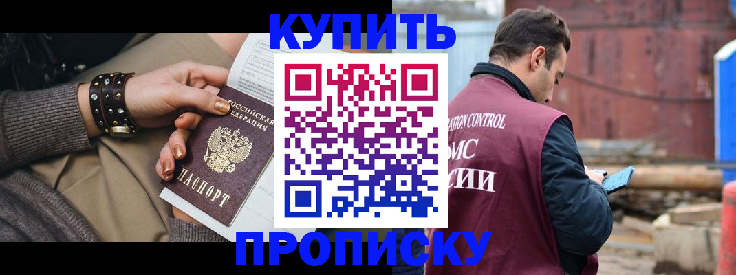 временная регистрация госуслуги в Кашине