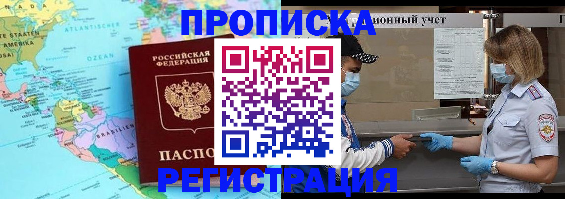 найти адрес прописки в Кашине