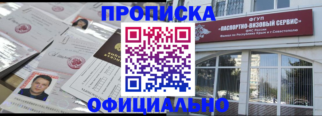регистрация для дет. сада в Кашине